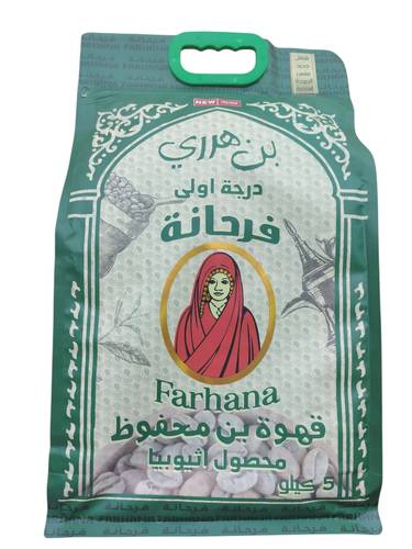 بن هرري فرحانه 