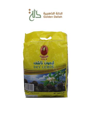 ليمون ناشف صومالي