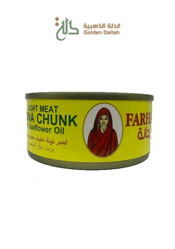 تونه فرحانه اوصال