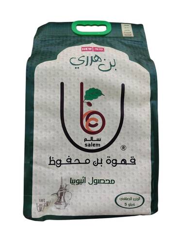 بن هرري بن محفوظ نخب اول