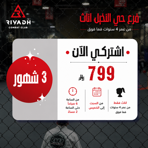 اشتراك 3 شهور