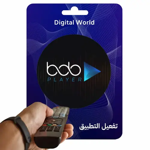 تفعيل تطبيق BOB PLAYER ( سنة )