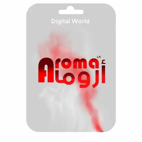 اشتراك اروما ( سنة + 3 شهور )