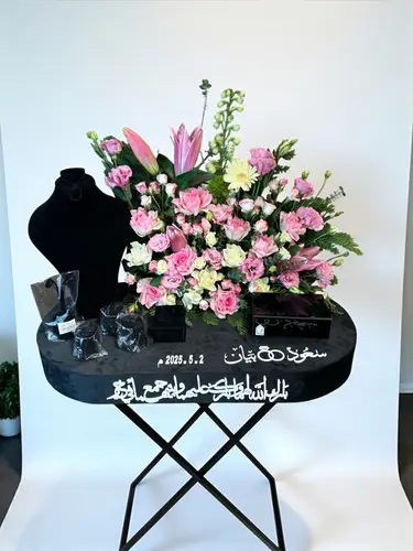 نبض الفخامة