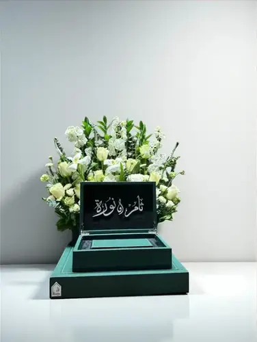 عِقد المحبة