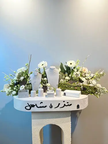 ليالي الفخامة