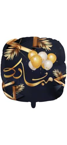 بالون عبارة - مناسبات تخرج