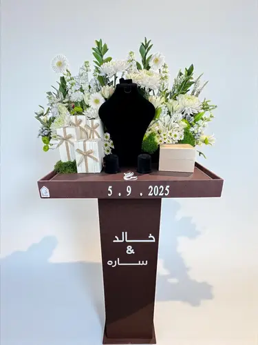 لمسة ورد
