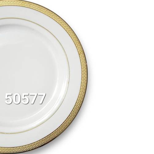 أطقم منزلية فاخرة ذهبية