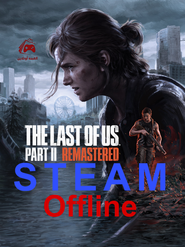 حساب ستيم The Last of Us™ Part II Remastered اوف لاين