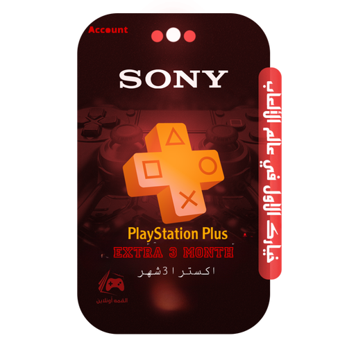 🎮 PlayStation Plus Extra 3 Months | PS4 / PS5 Account