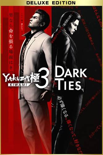 🐉 Yakuza Kiwami 3 & Dark Ties Deluxe Edition | Steam | حساب ستيم
