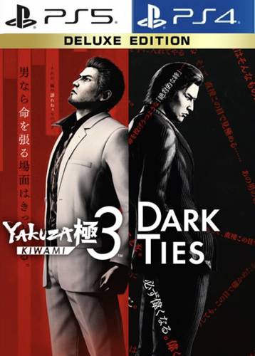 🐉 Yakuza Kiwami 3 & Dark Ties – Standard Edition | PS4 & PS5 | Account 🎮