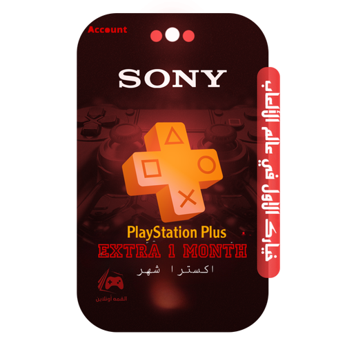 🎮 PlayStation Plus Extra 1 Month | PS4 / PS5 Account