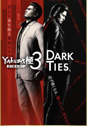 🐉 Yakuza Kiwami 3 & Dark Ties | Steam | حساب ستيم