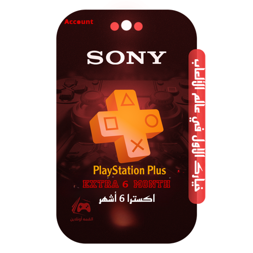 🎮 PlayStation Plus Extra 6 Months | PS4 / PS5  Account