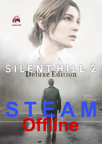 حساب ستيم SILENT HILL 2 Deluxe Edition اوف لاين