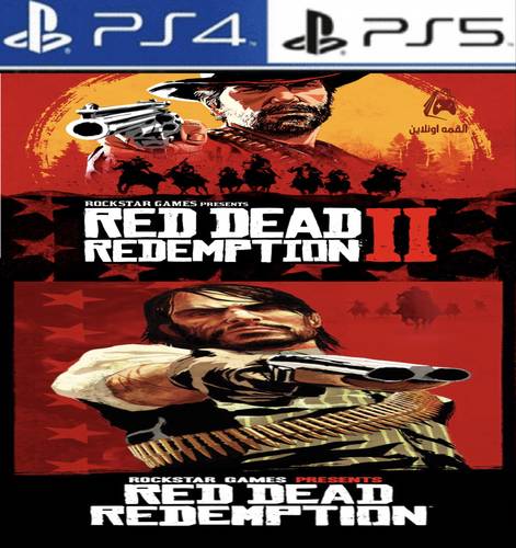 🎮 Red Dead Redemption & Red Dead Redemption 2  | PS4/PS5 | حساب بلايستيشن
