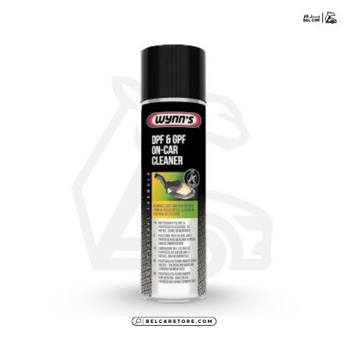 ‫منظف دبة التلوث وينز }29079 ‏W {‬‏