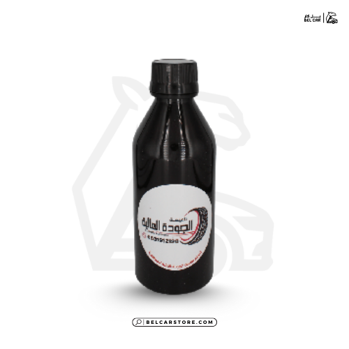 ملمع الجودة العالية صغير