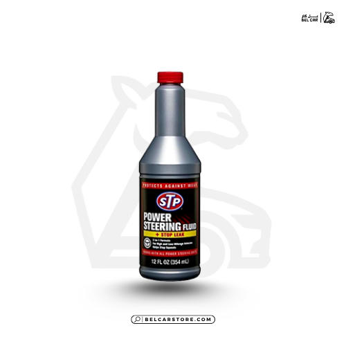 STP POWER STEERING FLUID + STOP LEAK اس تي بي سائل الدركسون + مانع تسريب