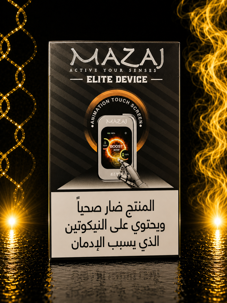 جهاز مزاج Elite لسحبات Elite