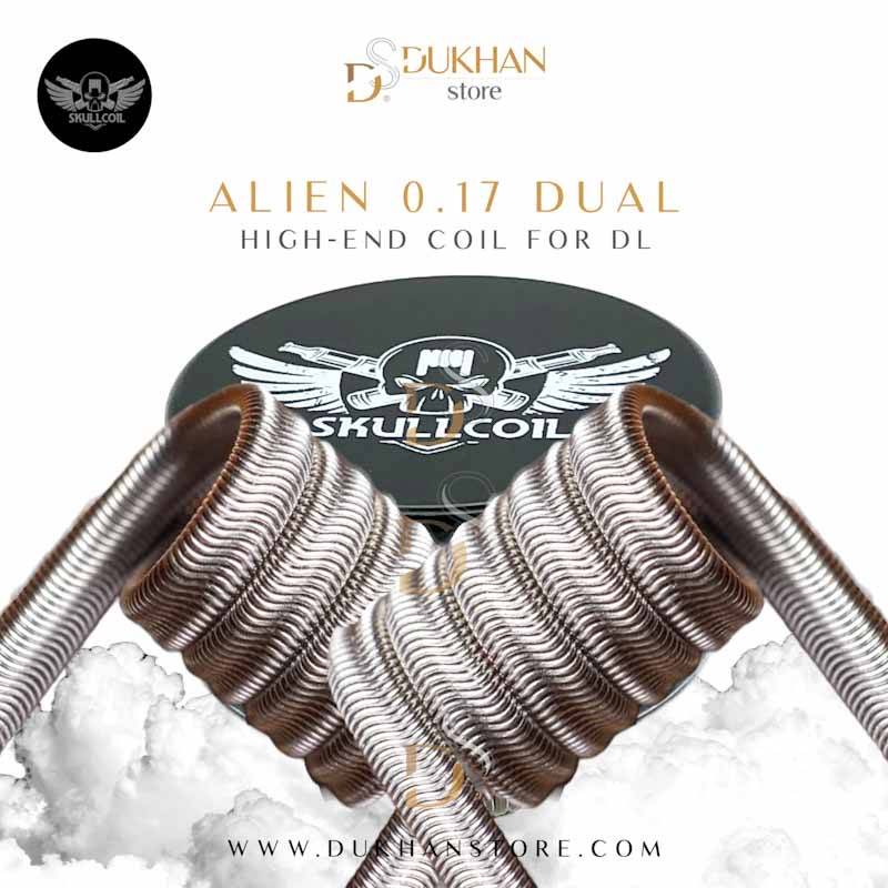 سكل كويل - ايلين كويل طرطعة - 0.17 اوم
