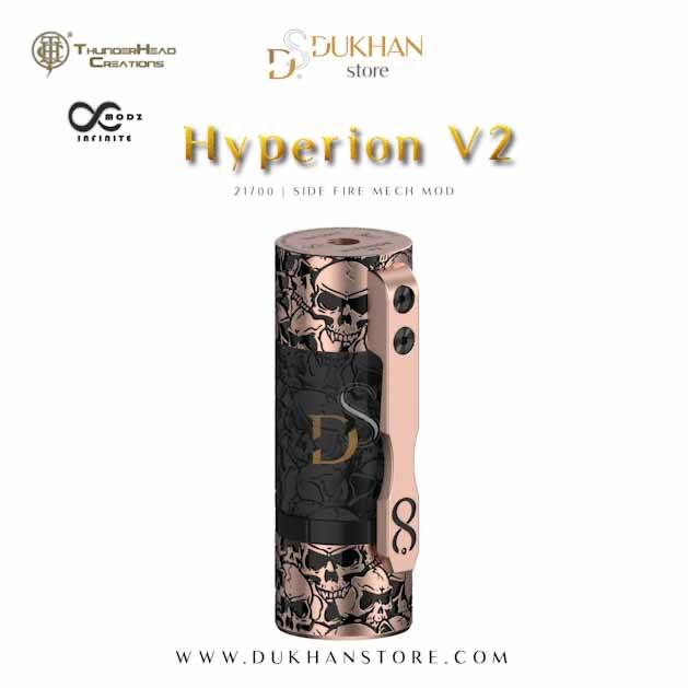 جهاز Hyperion V2 - 21700 - نحاس محفور (أسود)