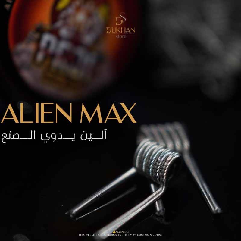 Prof Coil - Alien Max (pair)