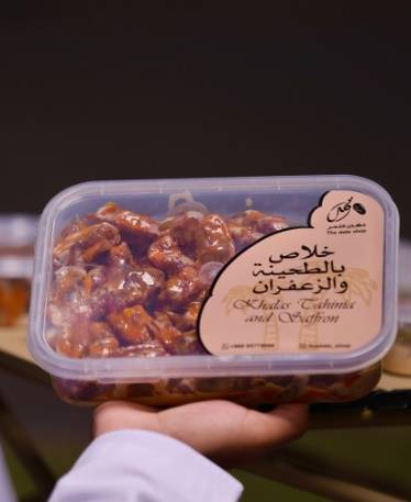 خلاص بالطحينة والزعفران
