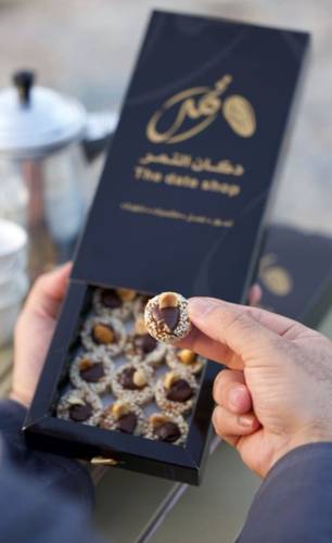 كرات التمر بالقهوة