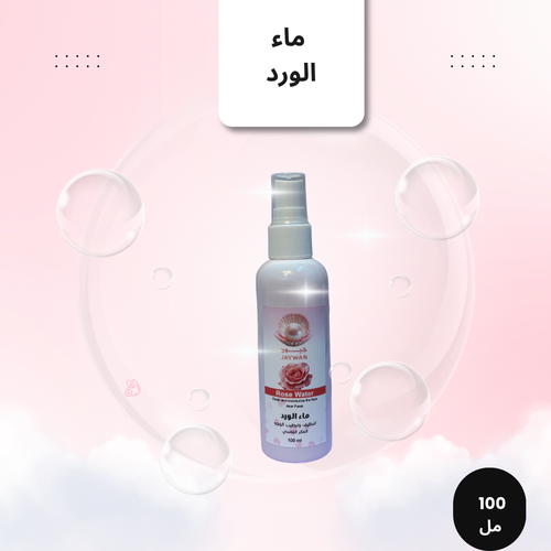 ماء الورد