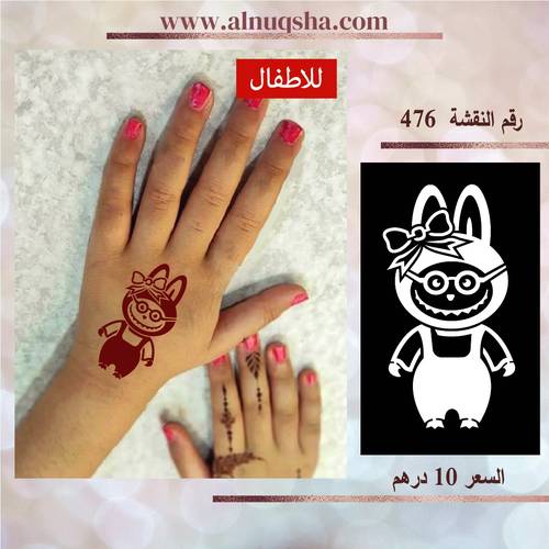 لابوبو