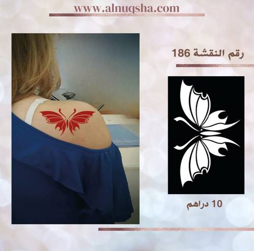 نقشة 186