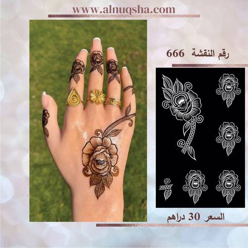نقشة 666