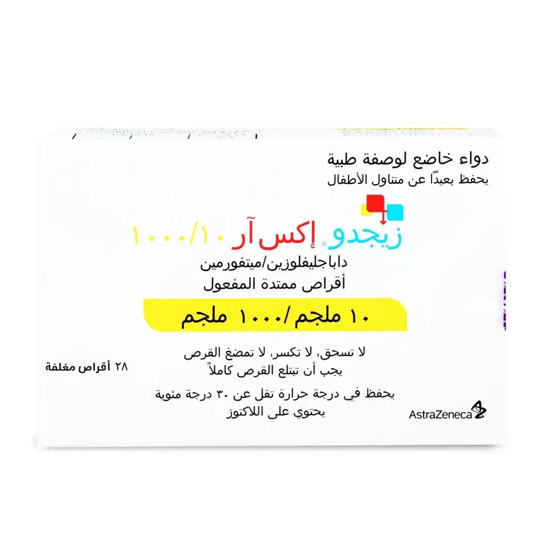 زيجدو اكس ار 10/1000 ملجم 28 قرص