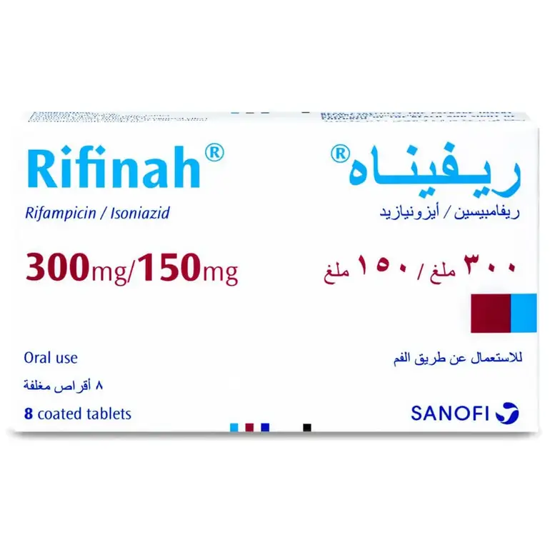 ريفيناه 300 مجم/150 مجم 8 اقراص