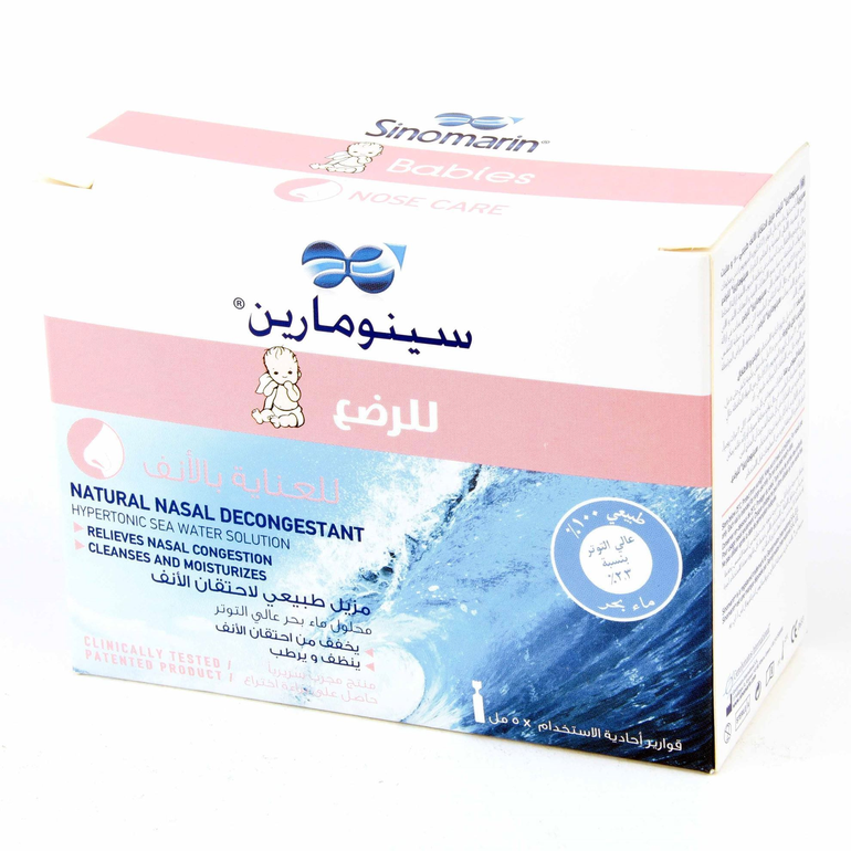 Sinomarin Babies Nasal Drops 18 Single Use Vials