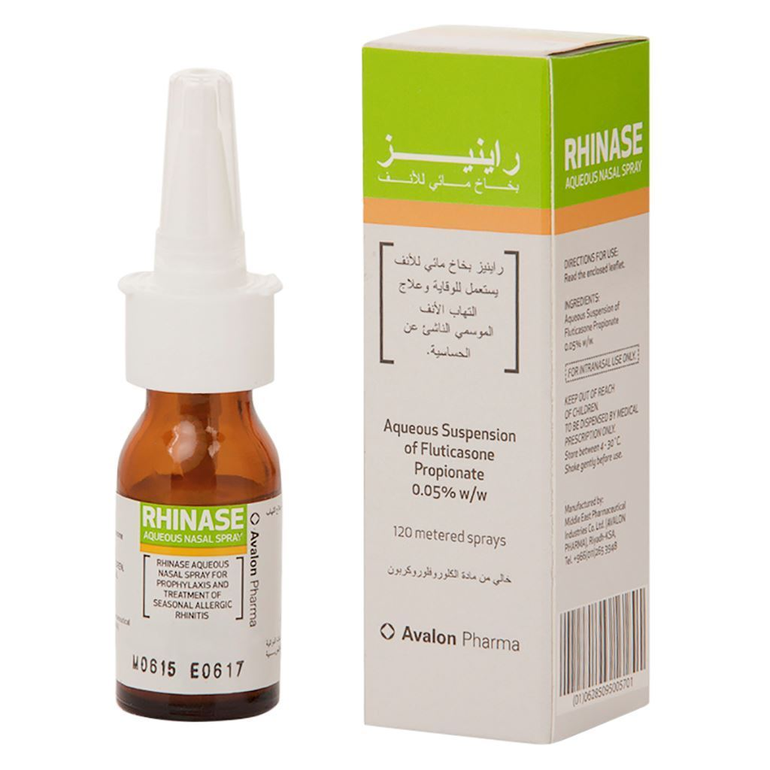 Rhinase 0.05 % Nasal Spray Suspension 120 Puffs
