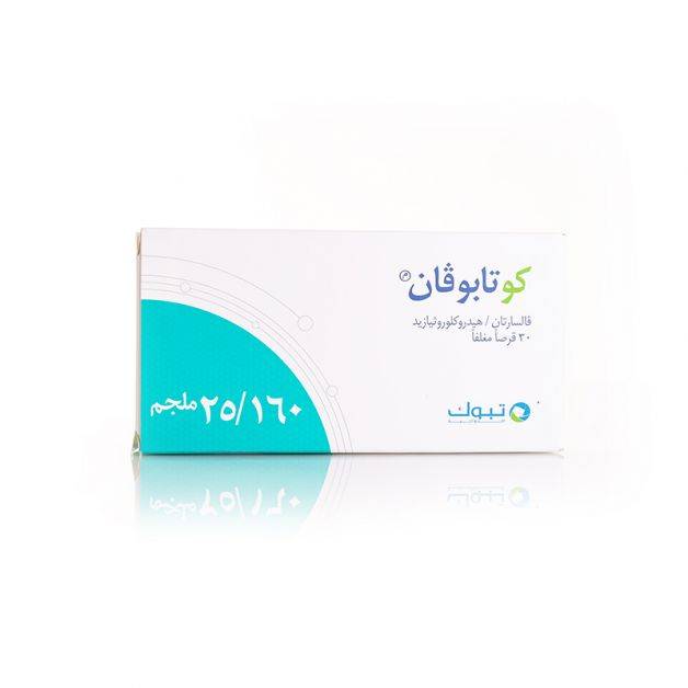 كوتابوفان 160 / 25 ملجم 30 قرص