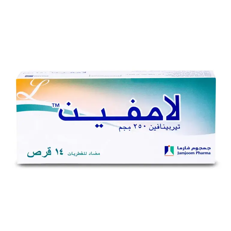  لامفين 250 مجم 14 قرص 