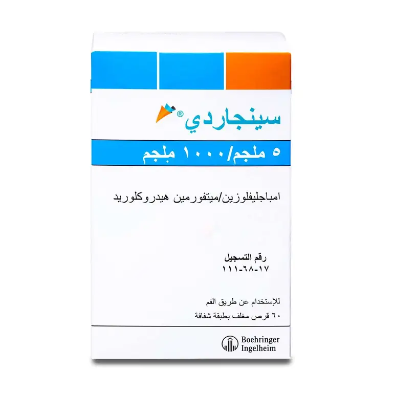 سينجاردى 1000/5 مجم 60 قرص
