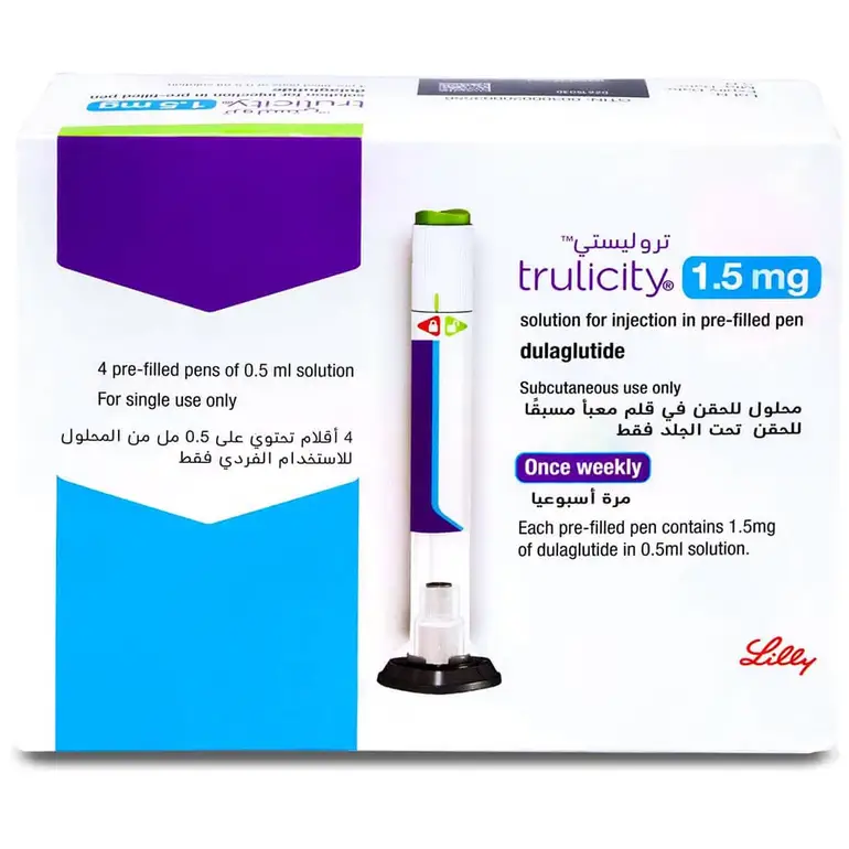 تروليسيتي 1.5 ملجم 4 بنفيل (ثلاجة)