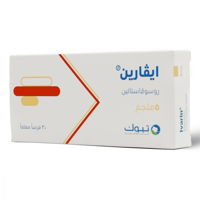 إيفارين 5 ملجم 30 قرص