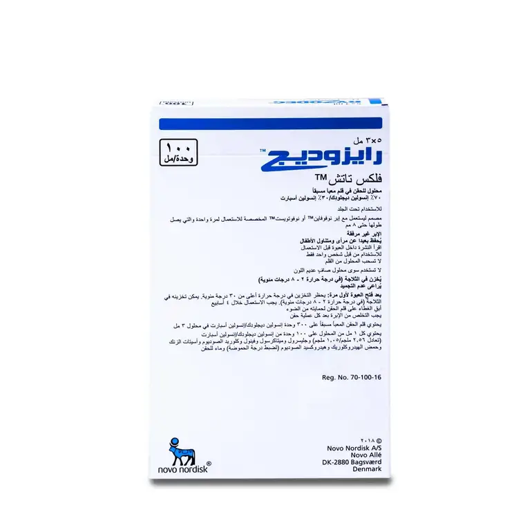 رايزوديج فلكس تاتش 100 وحدة/مل 5 اقلام