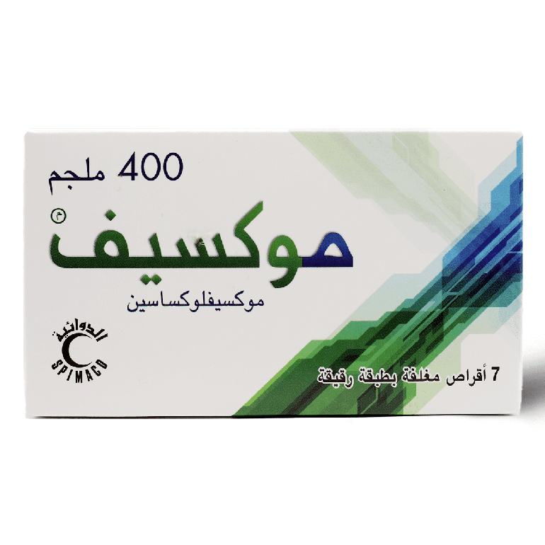 موكسيف 400 ملجم 7 أقراص