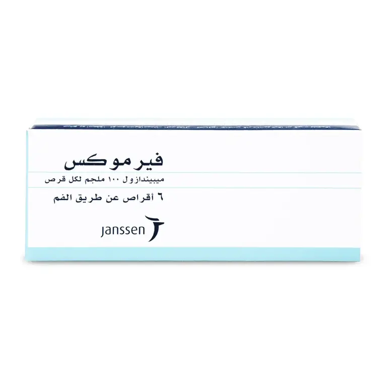 Vermox 100 mg Tablet 6pcs