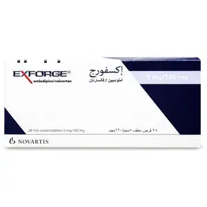 إكسفورج 5 / 160 ملجم 28 قرص