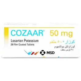 كوزار 50 ملجم 28 قرص