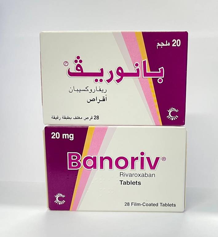 بانوریف 20 ملجم 28 أقراص